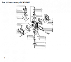 РЕМКОМПЛЕКТ К ДОЗАТОРУ (все, кроме корпуса): купить в Уфе