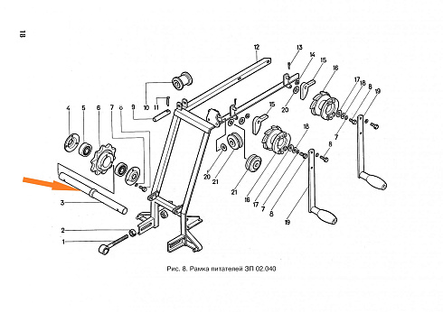 Ось ЗП 02.622: купить в Уфе