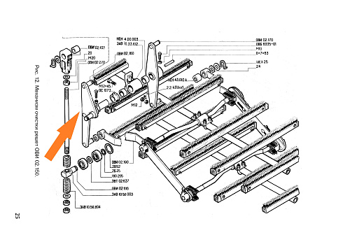 Вал привода щеток ОВИ 02.160 СБ (в сборе): купить в Уфе