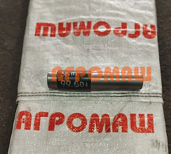 Ось ЗВТ 99.601: купить в Уфе