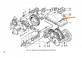 Крышка редуктора ЗП 07.108: купить в Уфе