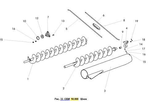 Шнек ОВИ 10.000: купить в Уфе