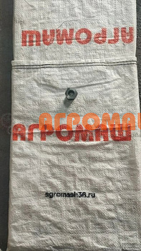 Втулка ПС-10.01.609: купить в Уфе