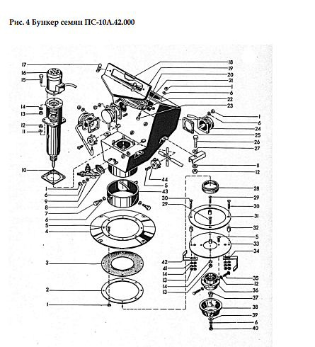 Бункер ПС-10.42.000: купить в Уфе
