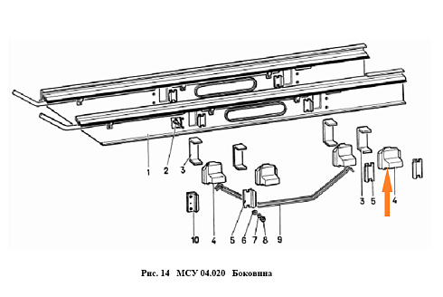 Ползун щеточного механизма ОВИ 09.003: купить в Уфе