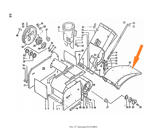 Носок ЗА 03.080: купить в Уфе