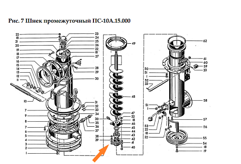 Корпус подшипника Н026.092А: купить в Уфе