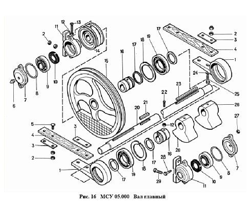 Вал главный МСУ 05.000: купить в Уфе