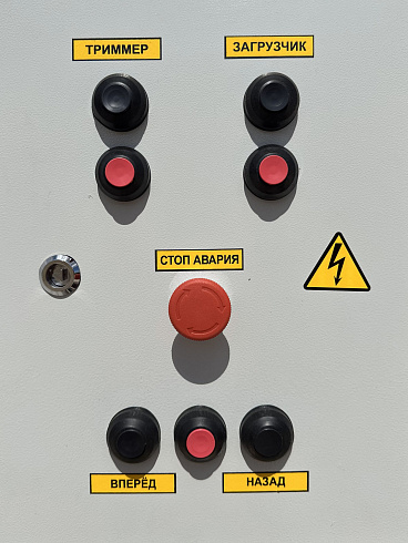 Зернометатель А-150РМ: купить в Уфе