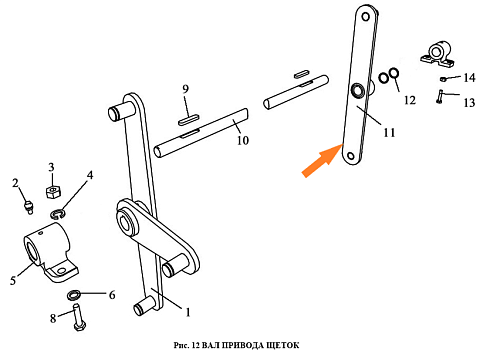 Рычаг правый ЗВТ 02.410 (ЗВС-20А): купить в Уфе