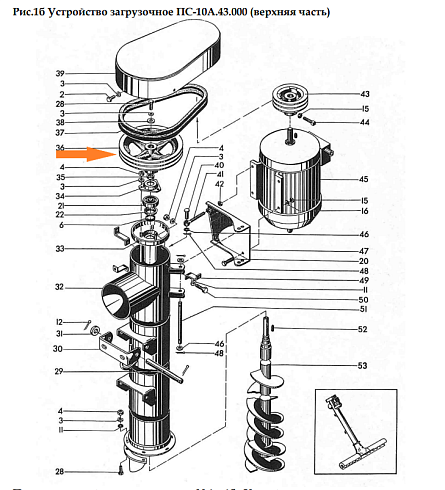 Шкив ПС-10.43.100 (ПС-10А.43.006): купить в Уфе