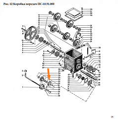 Полумуфта ПС-10.06.606: купить в Уфе
