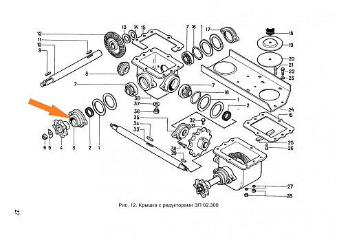 Крышка подшипника ЗС 1019: купить в Уфе