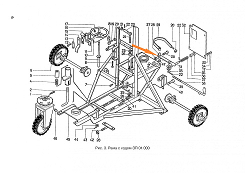 Рычаг тормоза ЗП 01.150: купить в Уфе