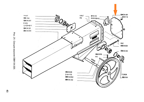 Корпус подшипника ОВИ 04.101: купить в Уфе