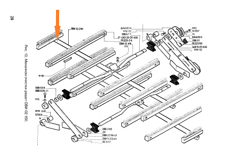 Щеткодержатель ОВИ 02.240: купить в Уфе