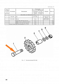Ось ЗП 16.601: купить в Уфе