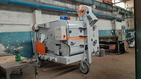 Машина вторичной очистки семян самопередвижная МС-4,5: купить в Уфе