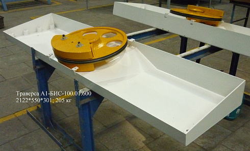 Траверса БИС 100 000.00.1600 000: купить в Уфе