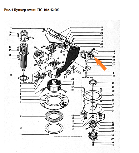 Датчик уровня зерна ПС 10ДУ: купить в Уфе