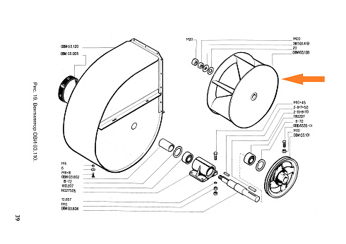 Крылач ОВИ 03.130: купить в Уфе