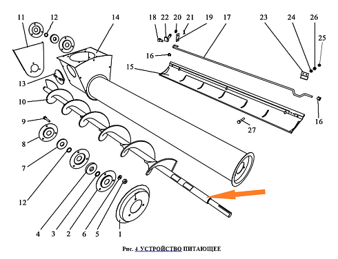 Шнек загрузочный ЗВТ 81.070 (ЗВС-20А): купить в Уфе