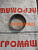 Втулка А1-БЦС-100.02.003 (А1-БЦС-100.02.452) (110/100/37 мм) : купить в Уфе