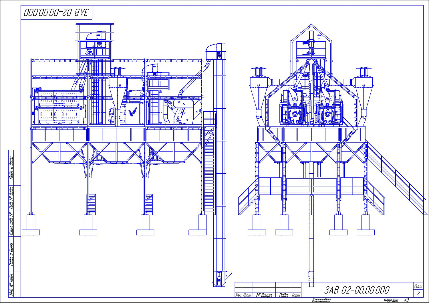Триерный барабан Т-12: купить в Уфе