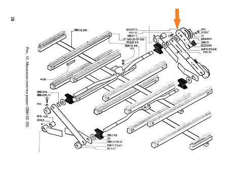 Регулятор ОСД 5188: купить в Уфе