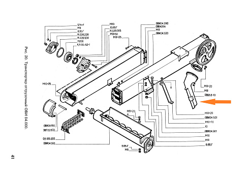 Патрубок ОВБ 53-10 (ОВС-25): купить в Уфе