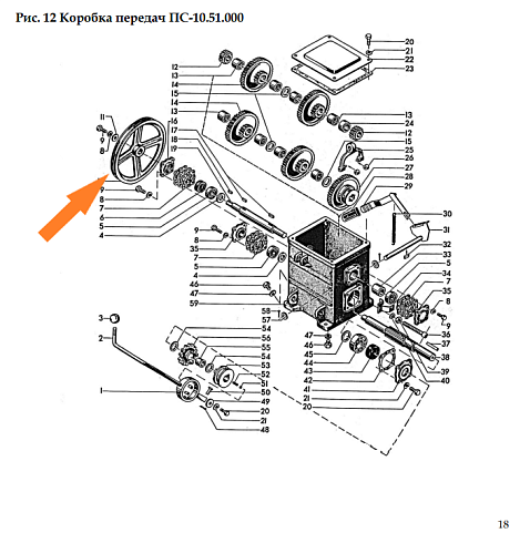 Шкив ПС-10.06.004 (1 рур. 255*18 А профиль): купить в Уфе