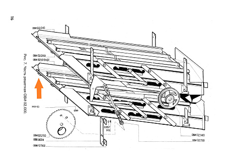 Корпус стана ОВИ 02.010-01: купить в Уфе