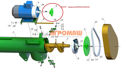 Звездочка ШГЮП213.06.09.00.09: купить в Уфе
