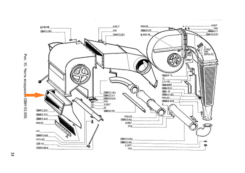 Лоток ОВИ 03.200: купить в Уфе