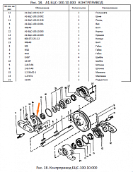 Крышка А1-БЦС-100.10.004 (Н 026.163): купить в Уфе