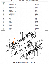 Крышка А1-БЦС-100.10.004 (Н 026.163): купить в Уфе
