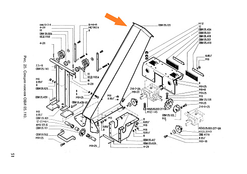 Секция нижняя загрузчика ОВИ 05.120: купить в Уфе