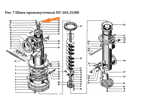 Полукорпус подшипника ПС-10А.15.442: купить в Уфе