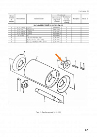 Ступица ЗА 03.104.00: купить в Уфе
