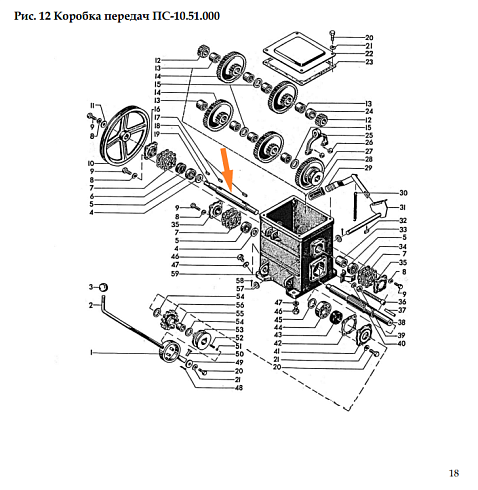 Вал ПС - 10А 51.603: купить в Уфе