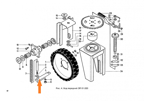 Ось ЗП 01.601: купить в Уфе