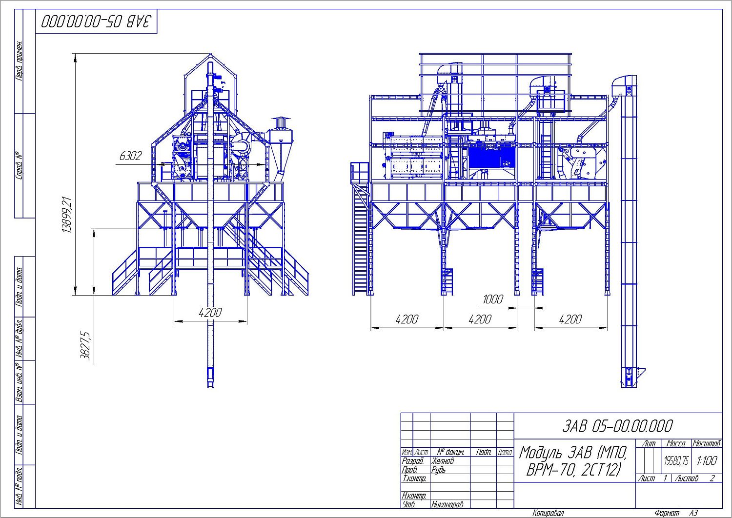 Машина предварительной очистки МПО-100: купить в Уфе