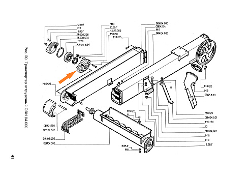 Корпус подшипника Н 026.085: купить в Уфе