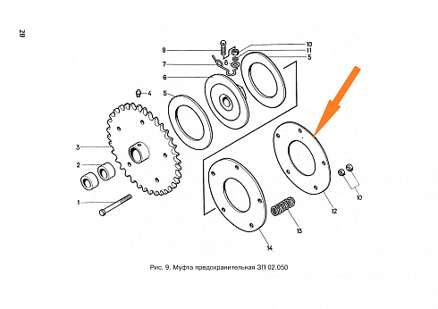 Диск ЗП 02.402 А (ЗП 02.050): купить в Уфе