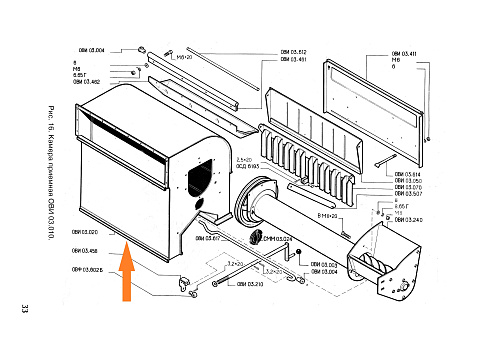 Корпус ОВИ 03.020: купить в Уфе