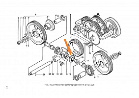 Шестерня коническая ЗП 07.605 (сателит+втулка): купить в Уфе