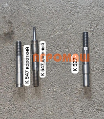 Вал опорного Ролика К 527/547: купить в Уфе