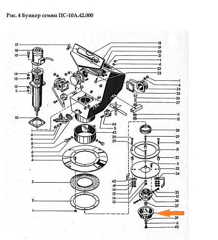 Распылитель ПС 10.01.005 (ПС 10.01.005-02): купить в Уфе