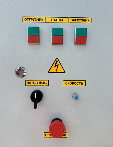 Очиститель вороха самопередвижной ОВС-25 ЦИНК: купить в Уфе