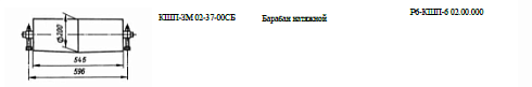Барабан натяжной 02-37-00: купить в Уфе